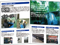 情報満載
