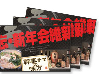 興味を惹く