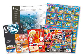 チラシ用紙サンプル画像集