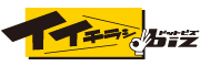 チラシ印刷のイイチラシ