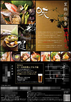 img-restaurant-2011-003-omo.jpg