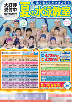 img-sports-club-osaka-004-omo.jpg