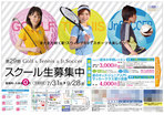 img-sports-club-va-001-omo.jpg
