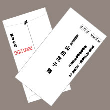 挨拶状の宛名が掛かれた封筒