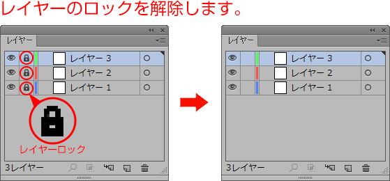 グレースケール モノクロ への変換 Illustrator