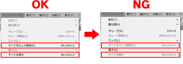 配置した画像を埋め込む