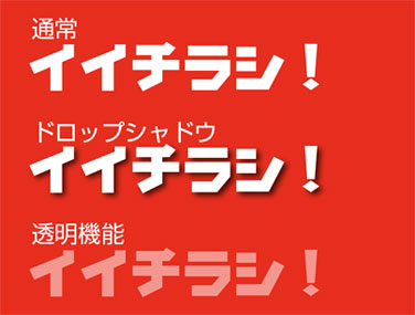 ラスタライズ効果設定（もしくはラスター効果設定）