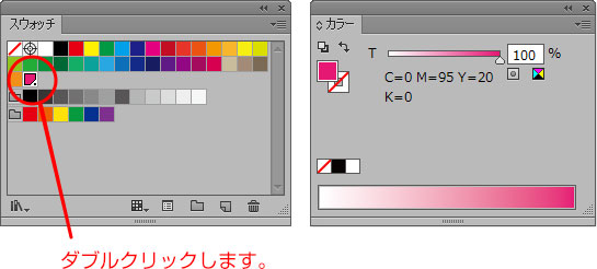 CMYKへの変換方法