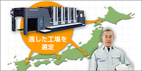 印刷工業の方々