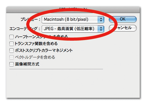プレビュー