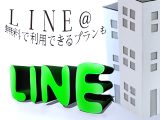 lineとビル