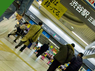 渋谷駅