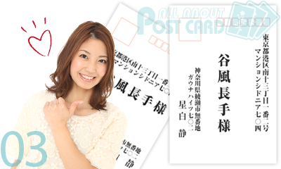 ポストカード印刷 宛名の場所は 横書きはok など正しい書き方マニュアル